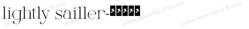 lightly sailler字体转换
